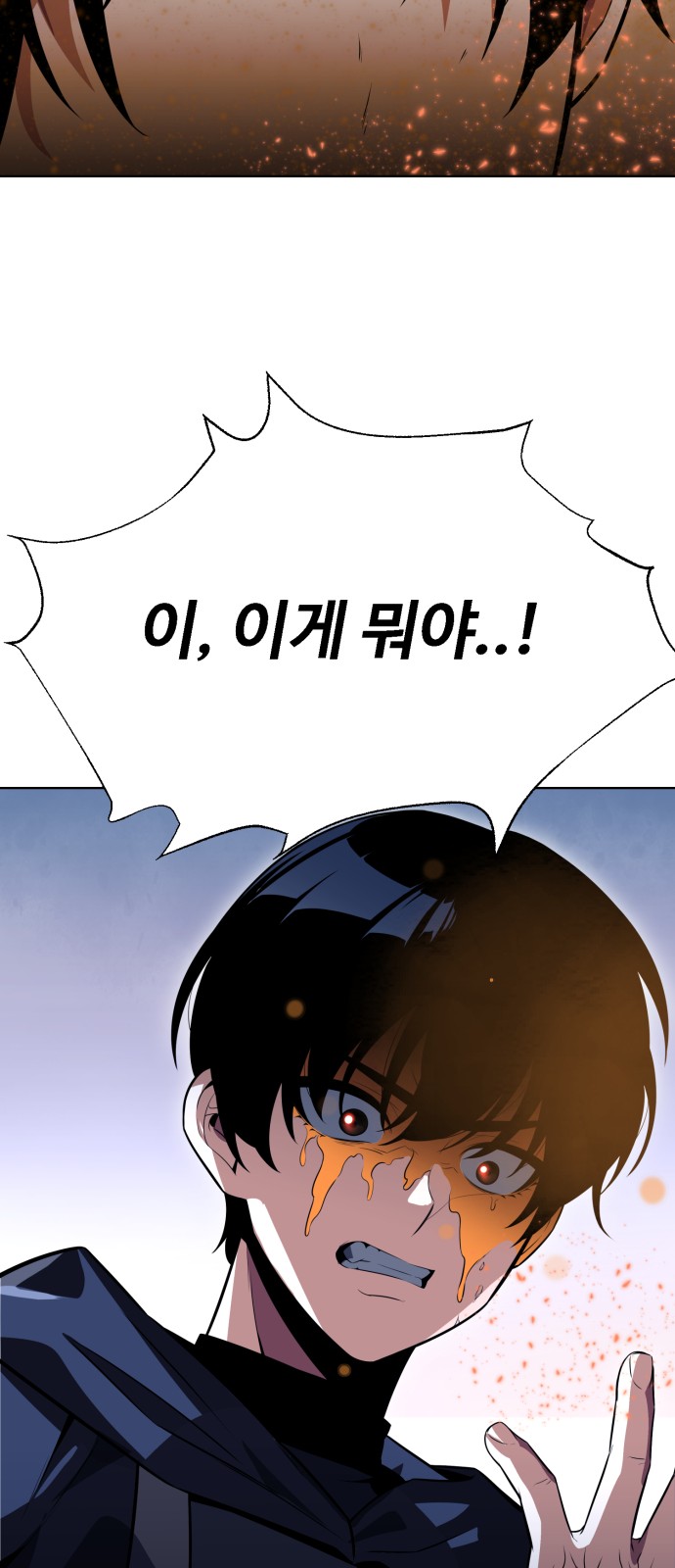127 페이지