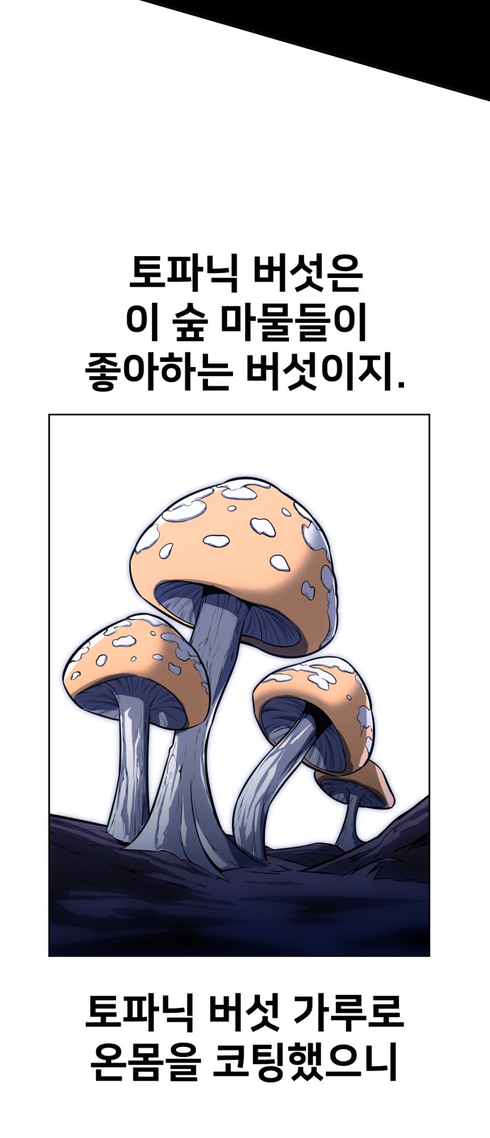 131 페이지