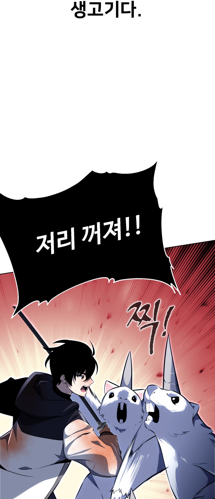 133 페이지