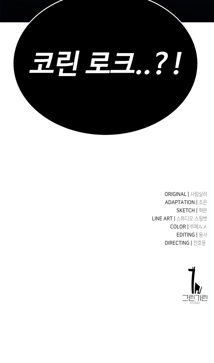 144 페이지