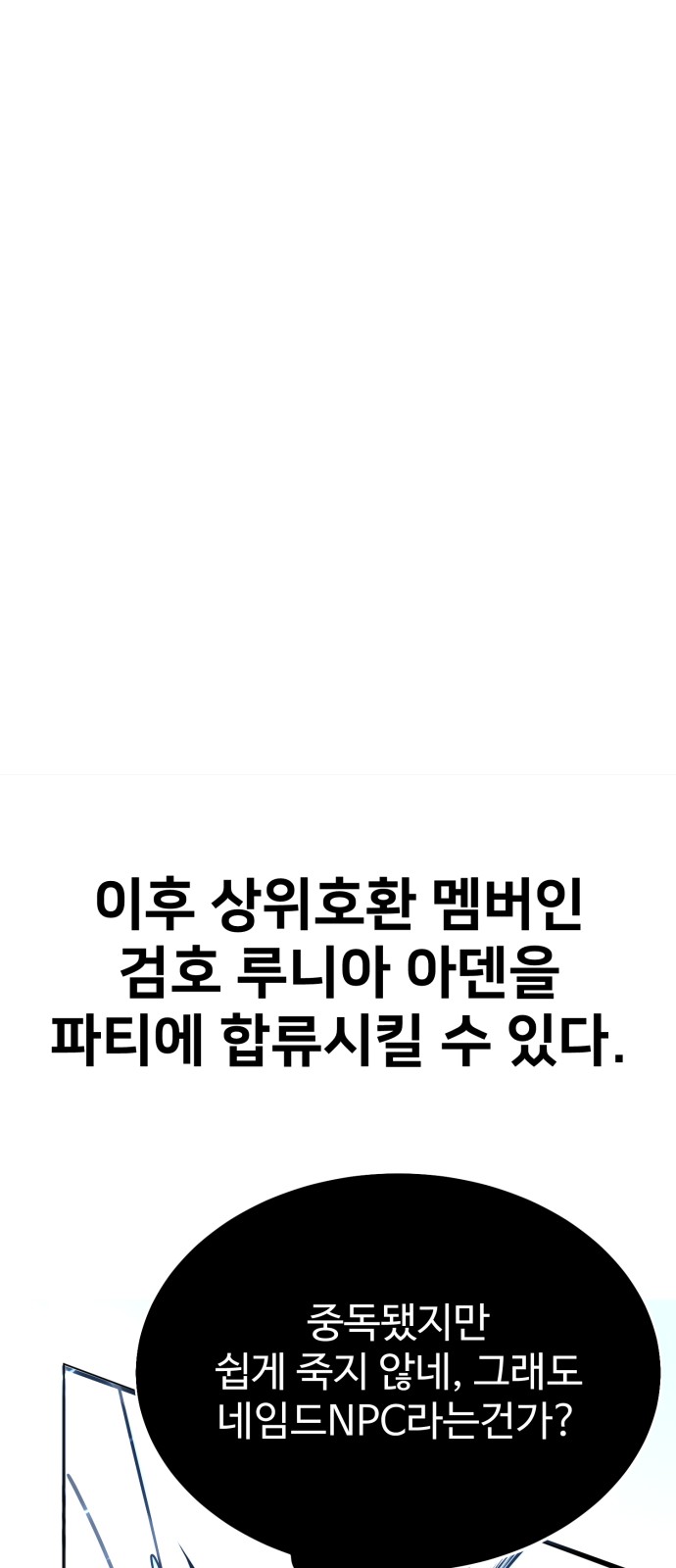 89 페이지