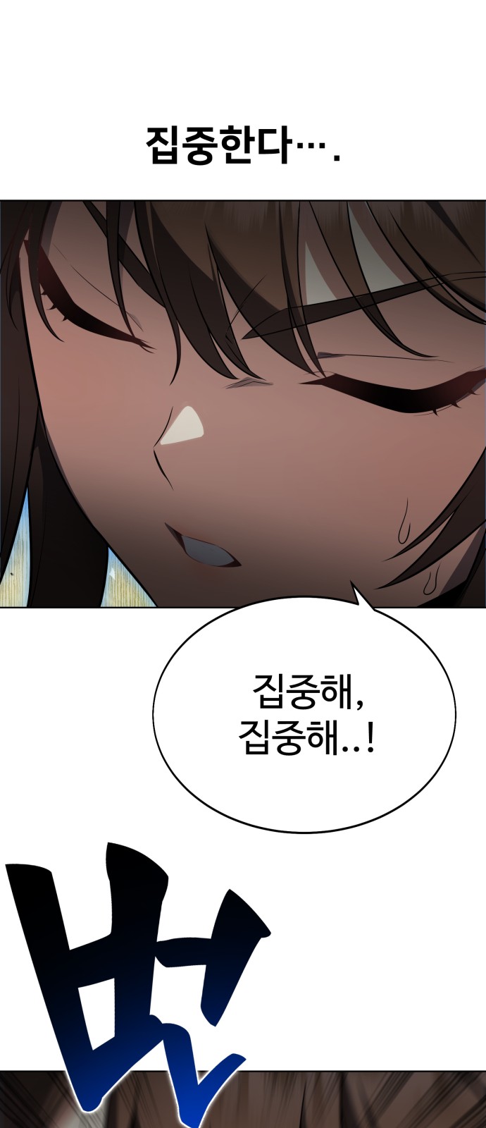 94 페이지