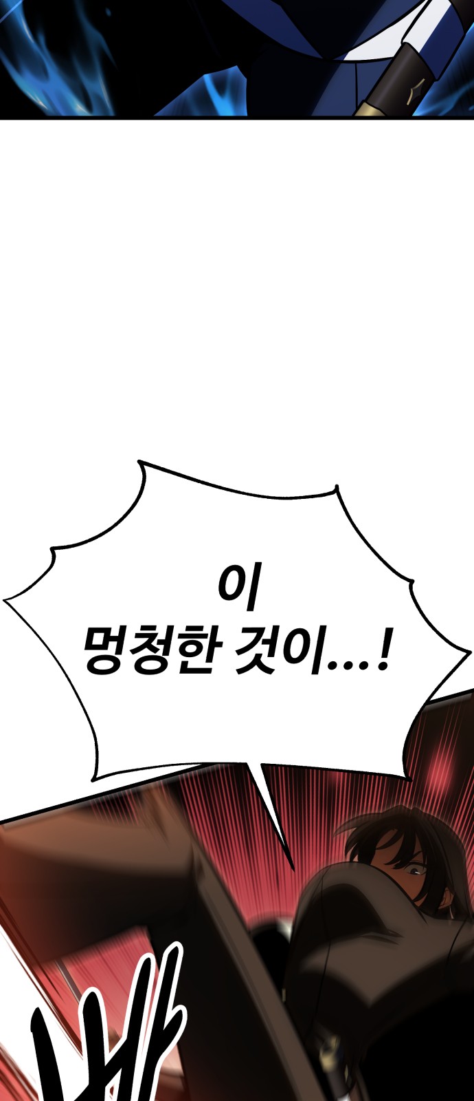 100 페이지