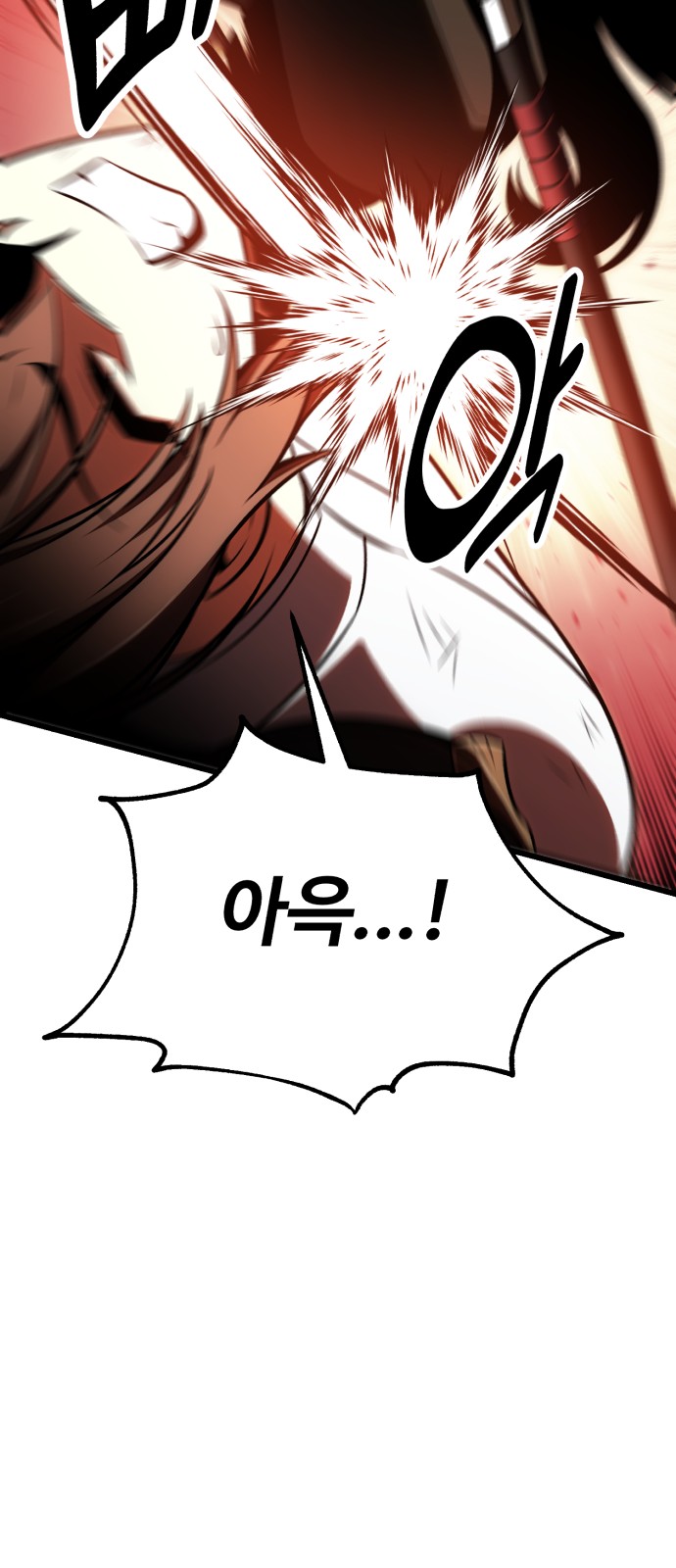 101 페이지