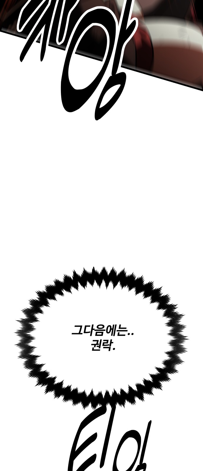 105 페이지