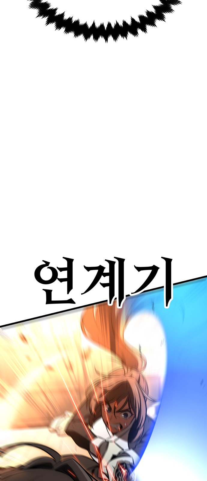 108 페이지
