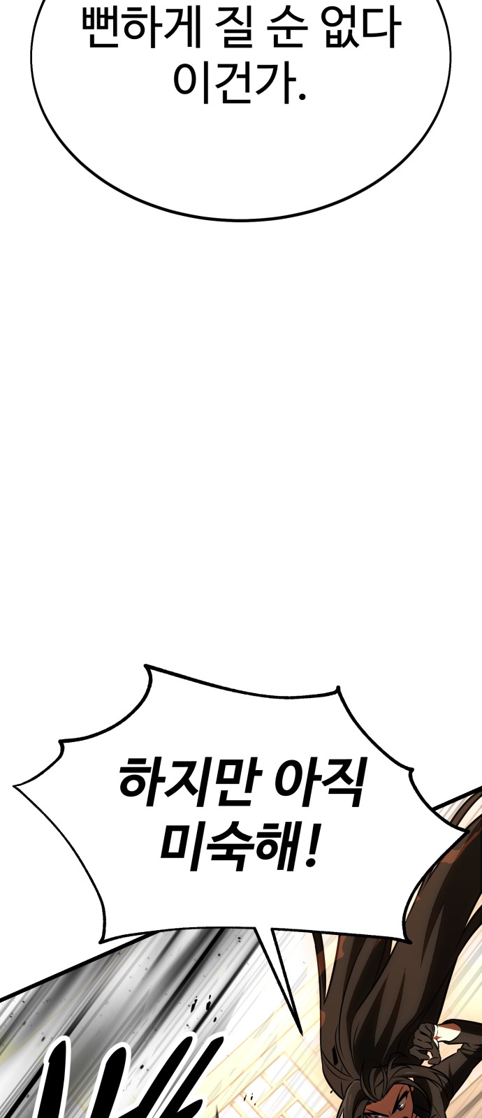111 페이지