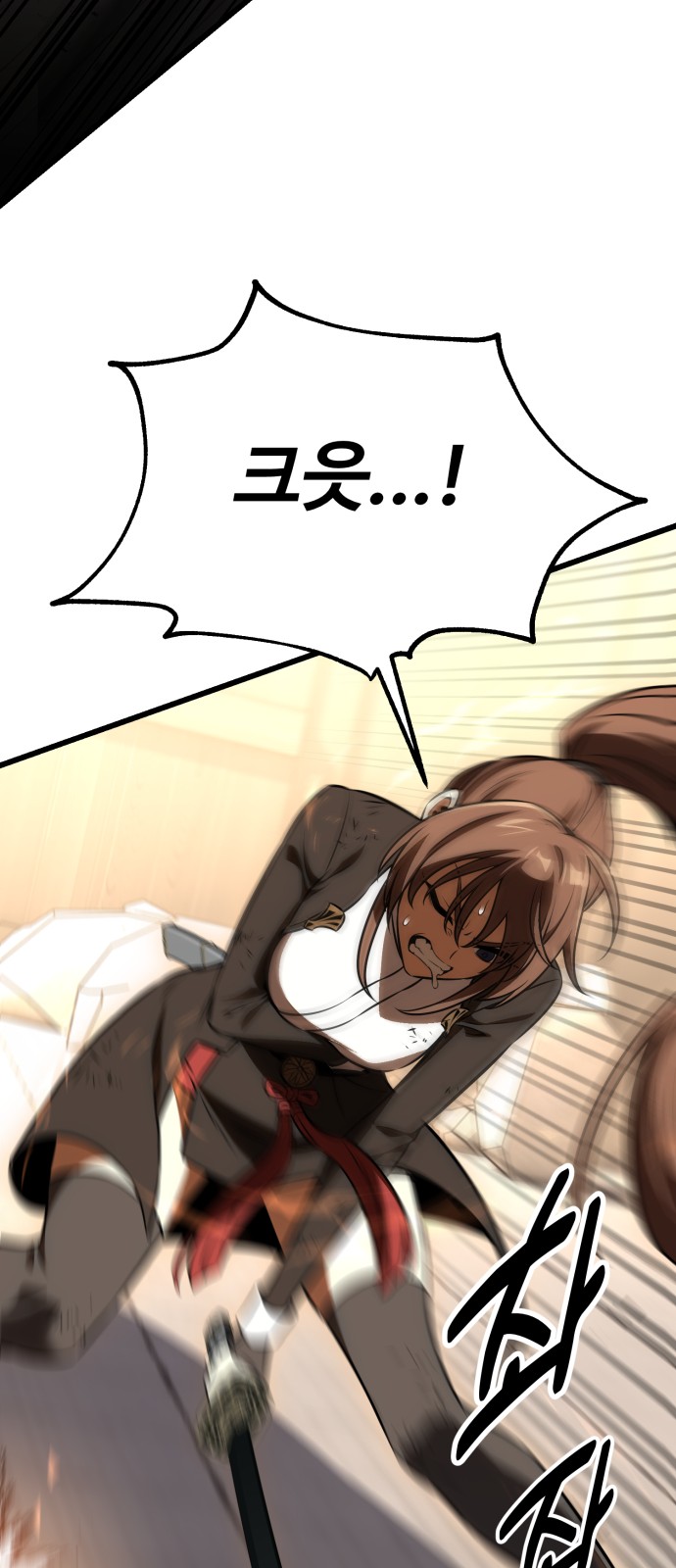 113 페이지