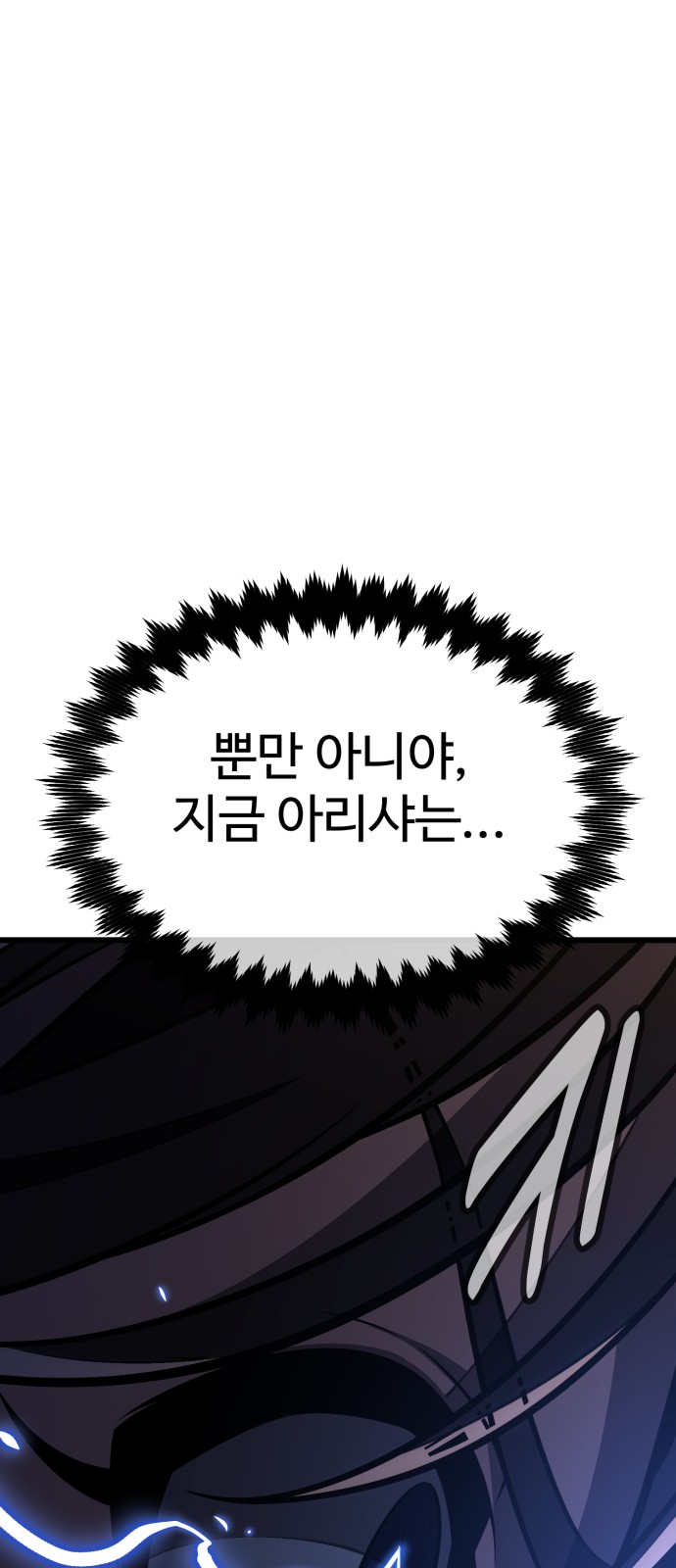 122 페이지