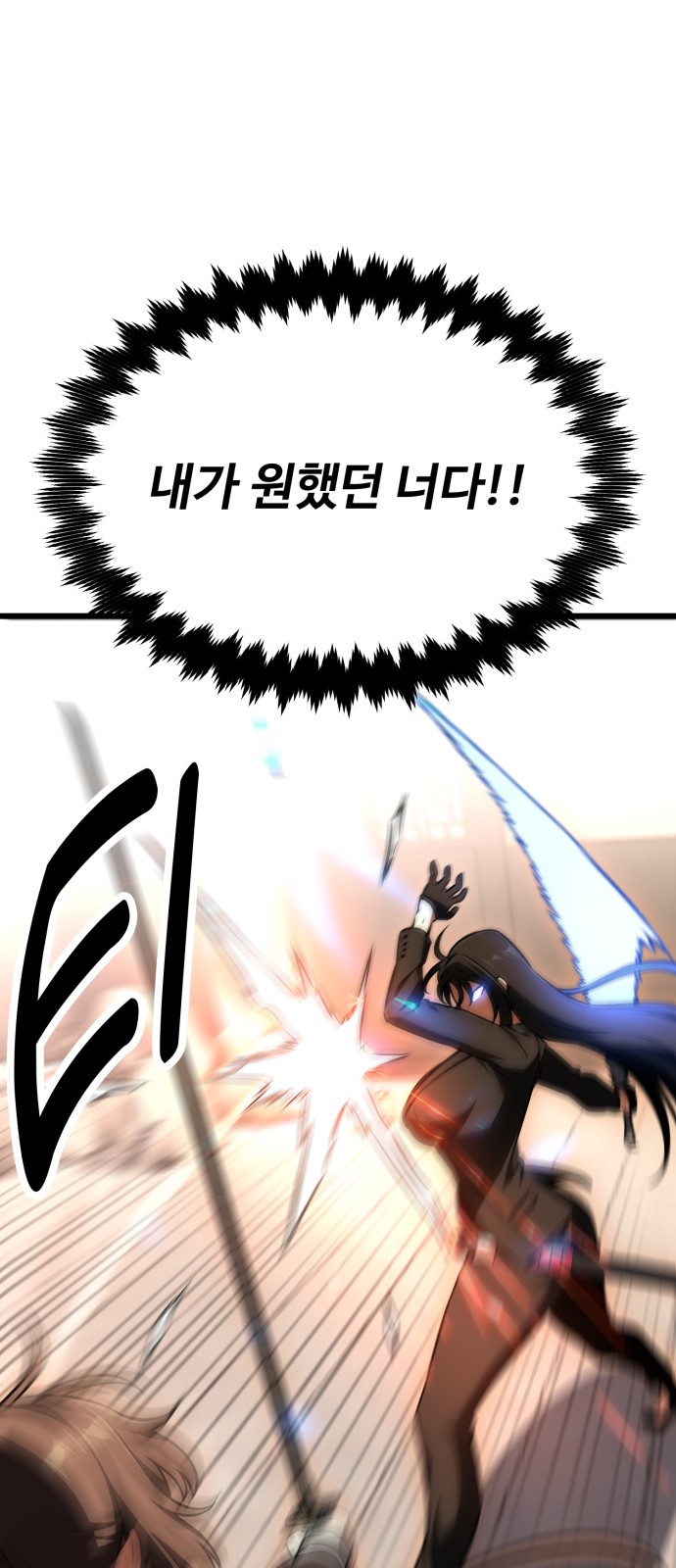 125 페이지