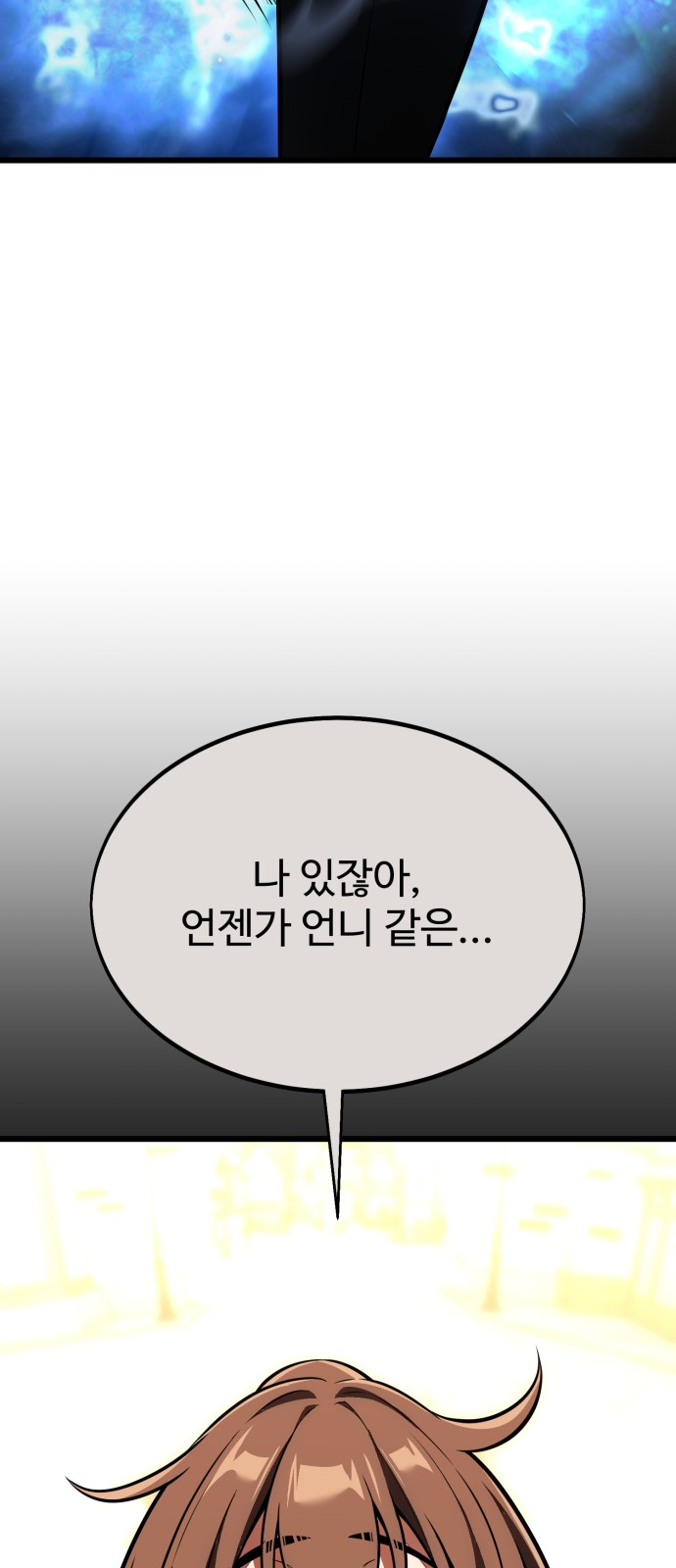 141 페이지