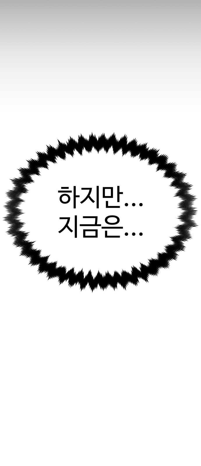 143 페이지