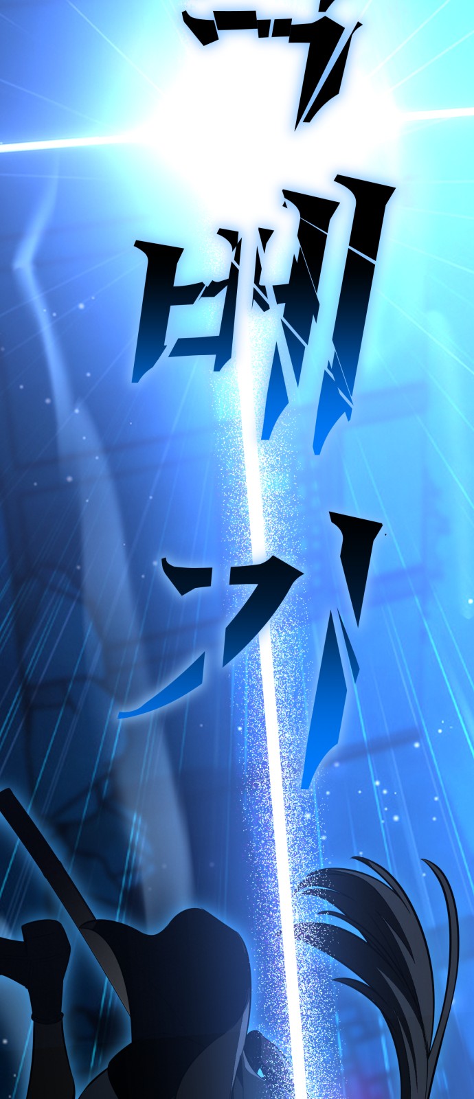 154 페이지