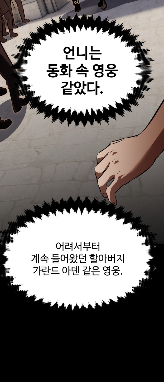 63 페이지
