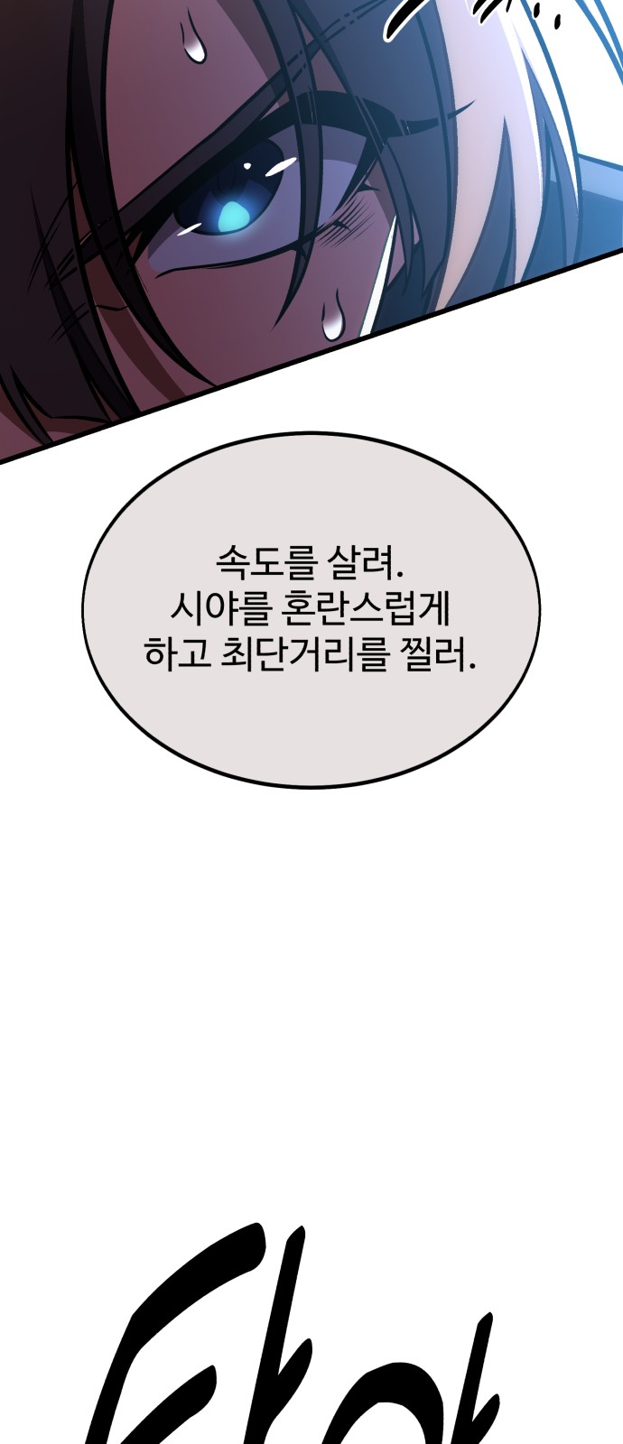 84 페이지