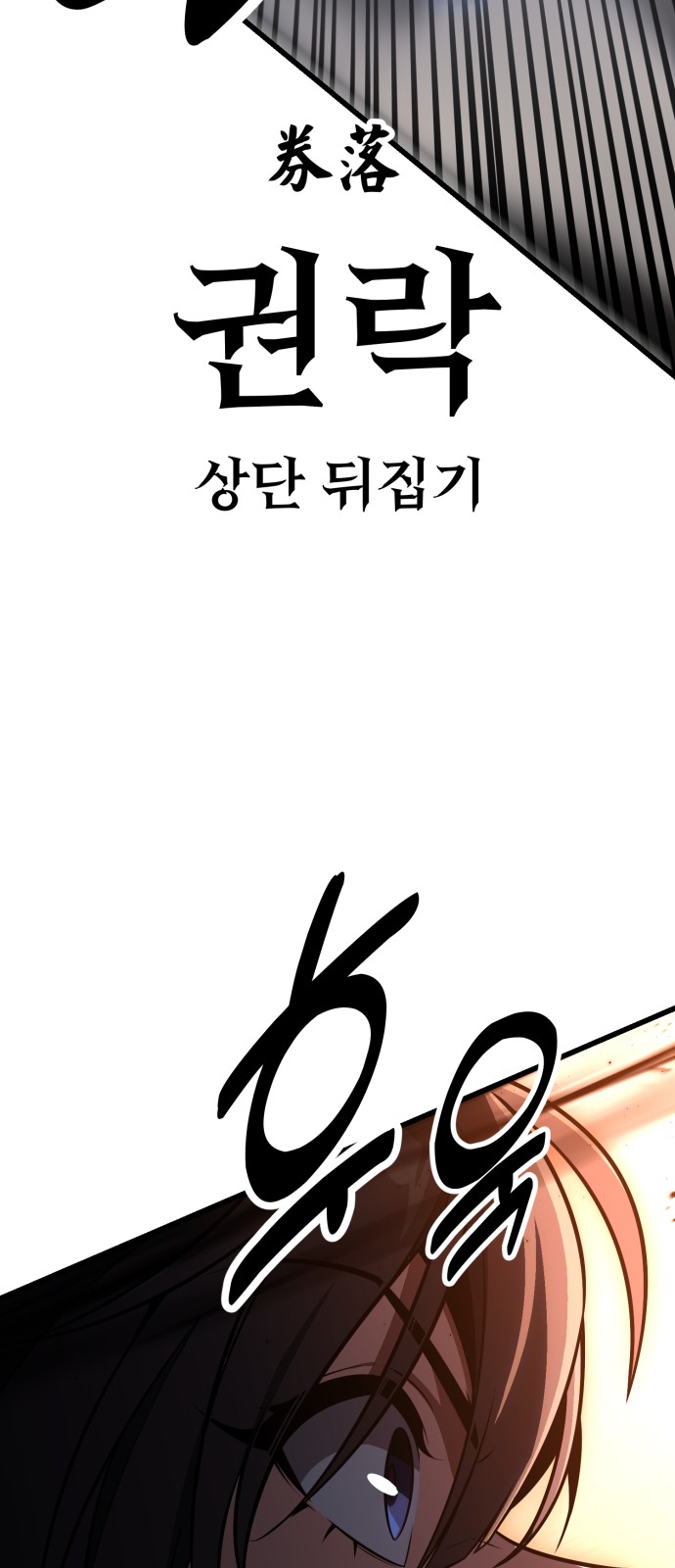 92 페이지