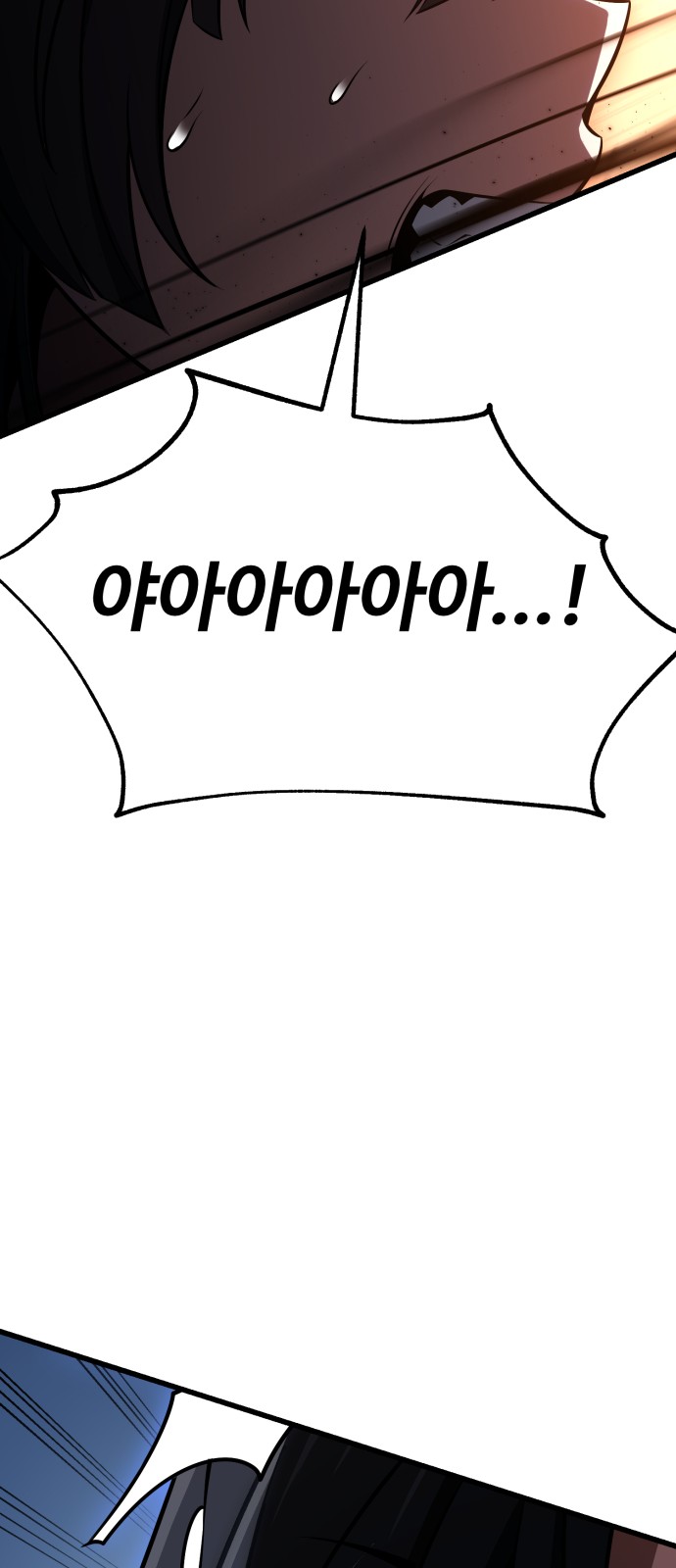 93 페이지