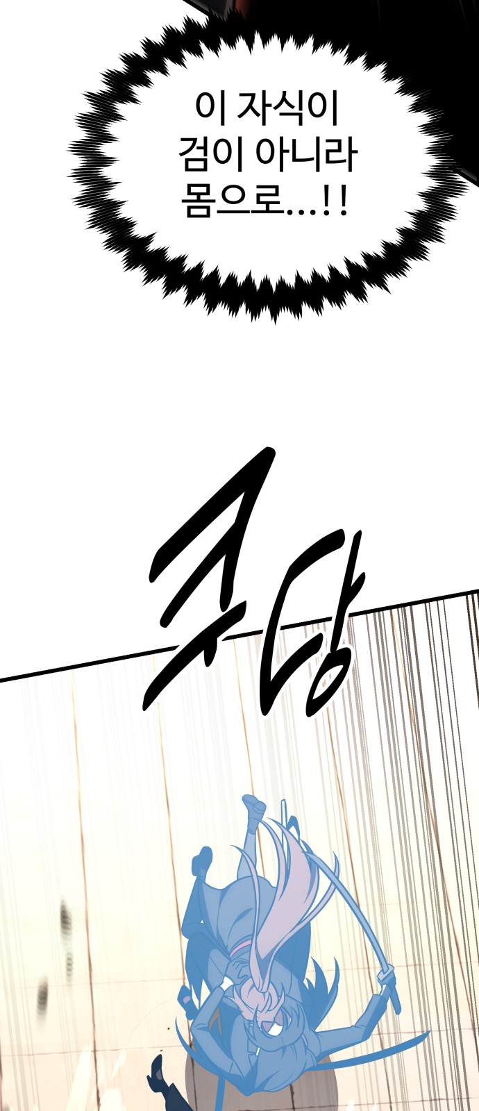 96 페이지
