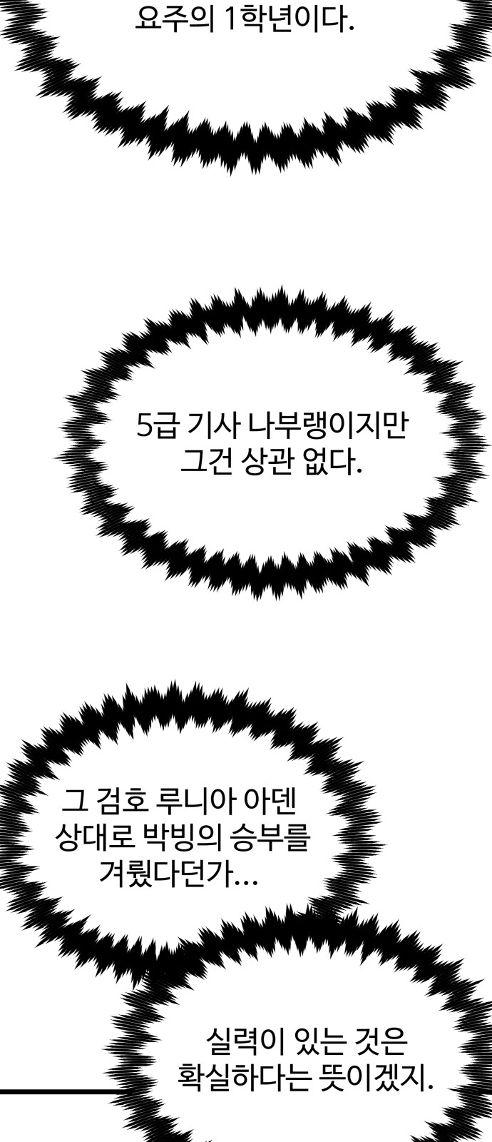 100 페이지