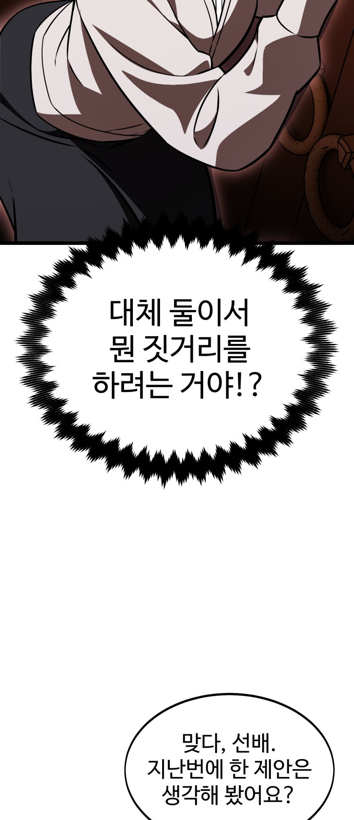 106 페이지