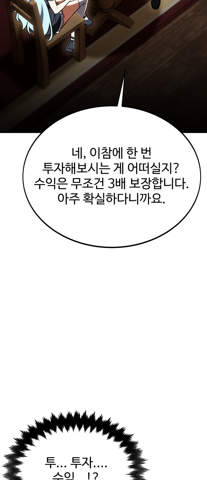 109 페이지