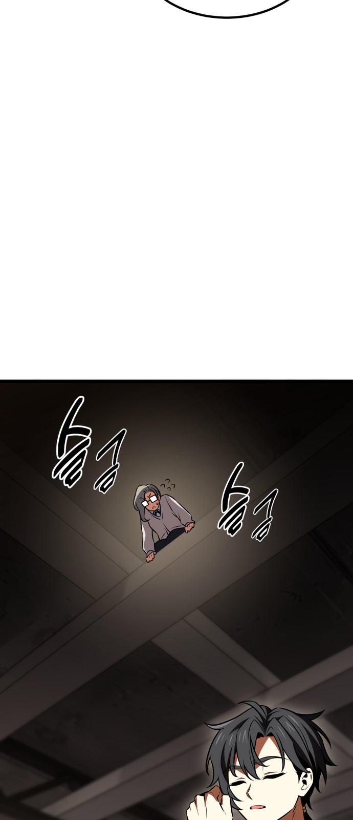 113 페이지