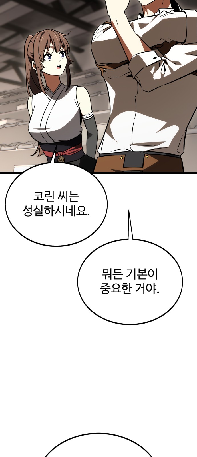 114 페이지