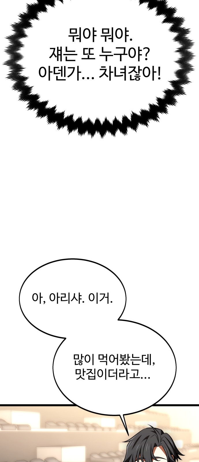 116 페이지