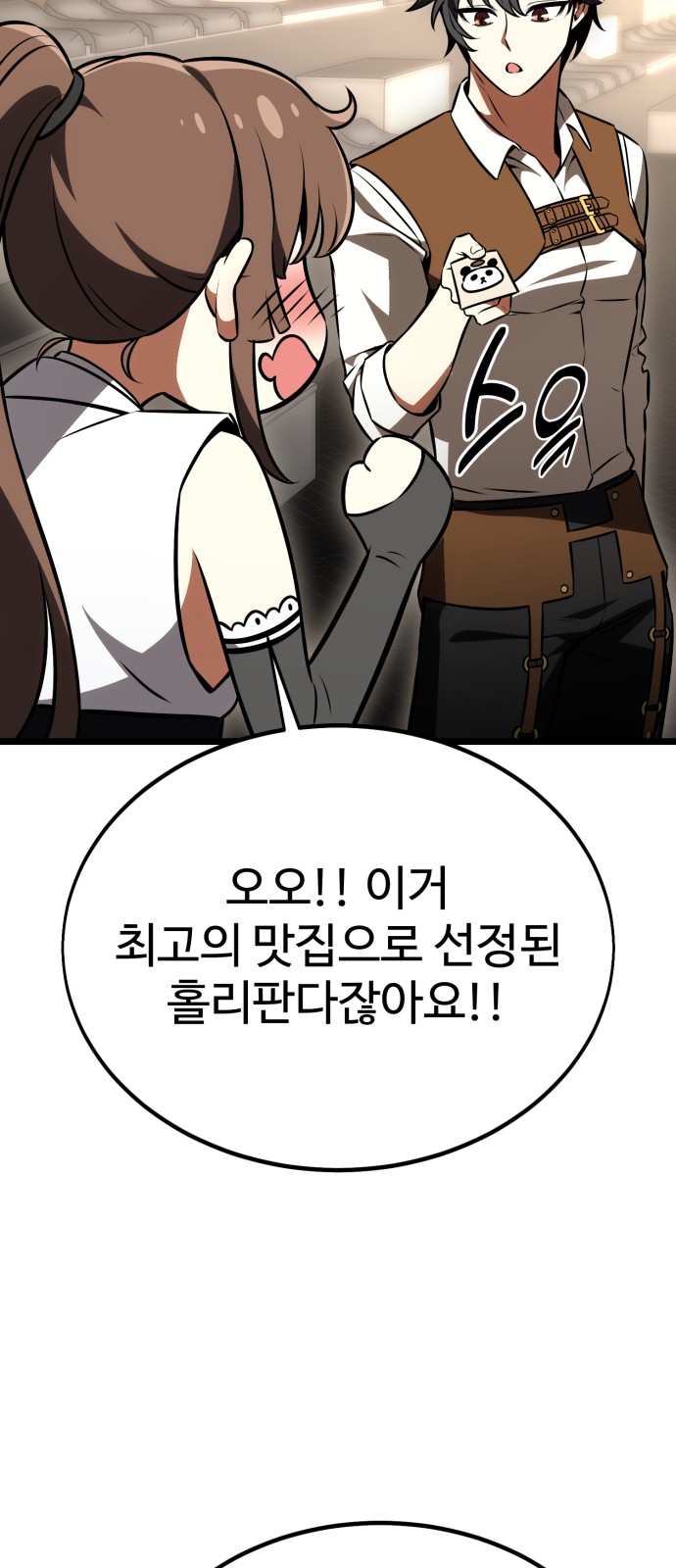 117 페이지