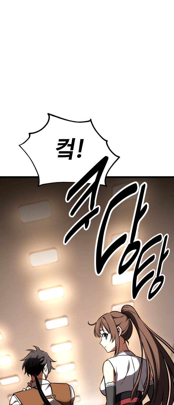 120 페이지