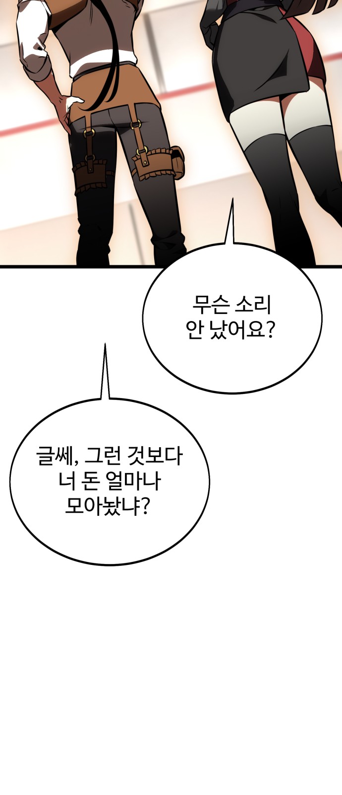 121 페이지
