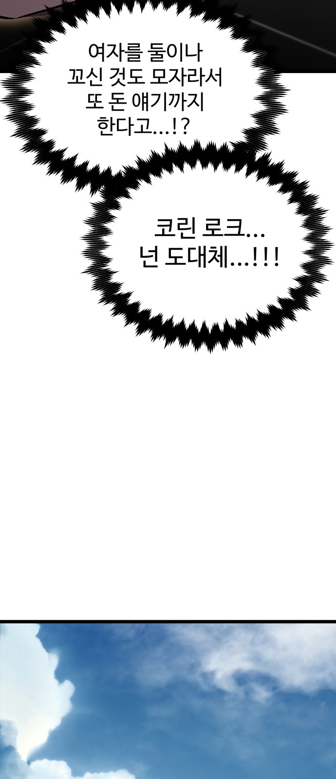 123 페이지