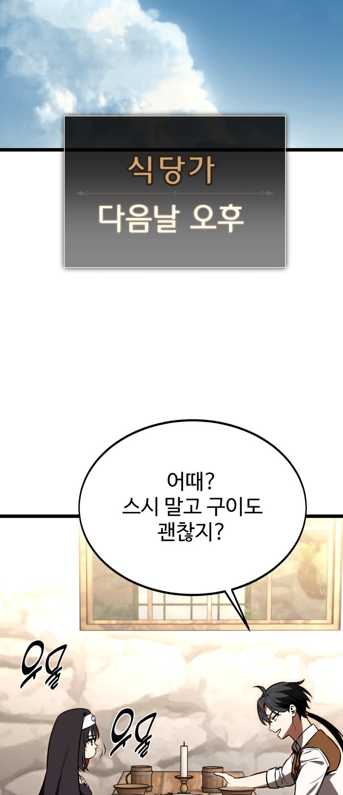 124 페이지