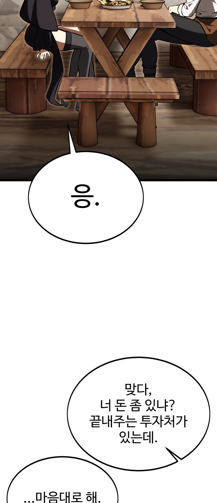 125 페이지
