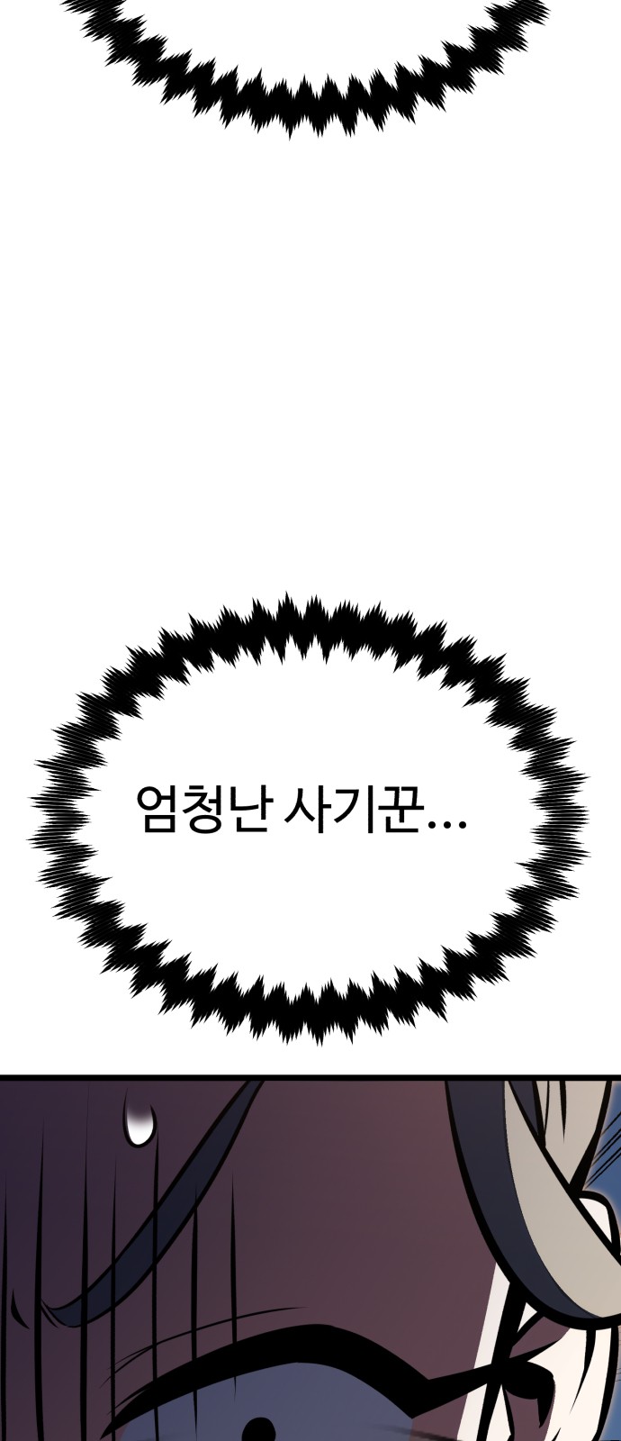 127 페이지