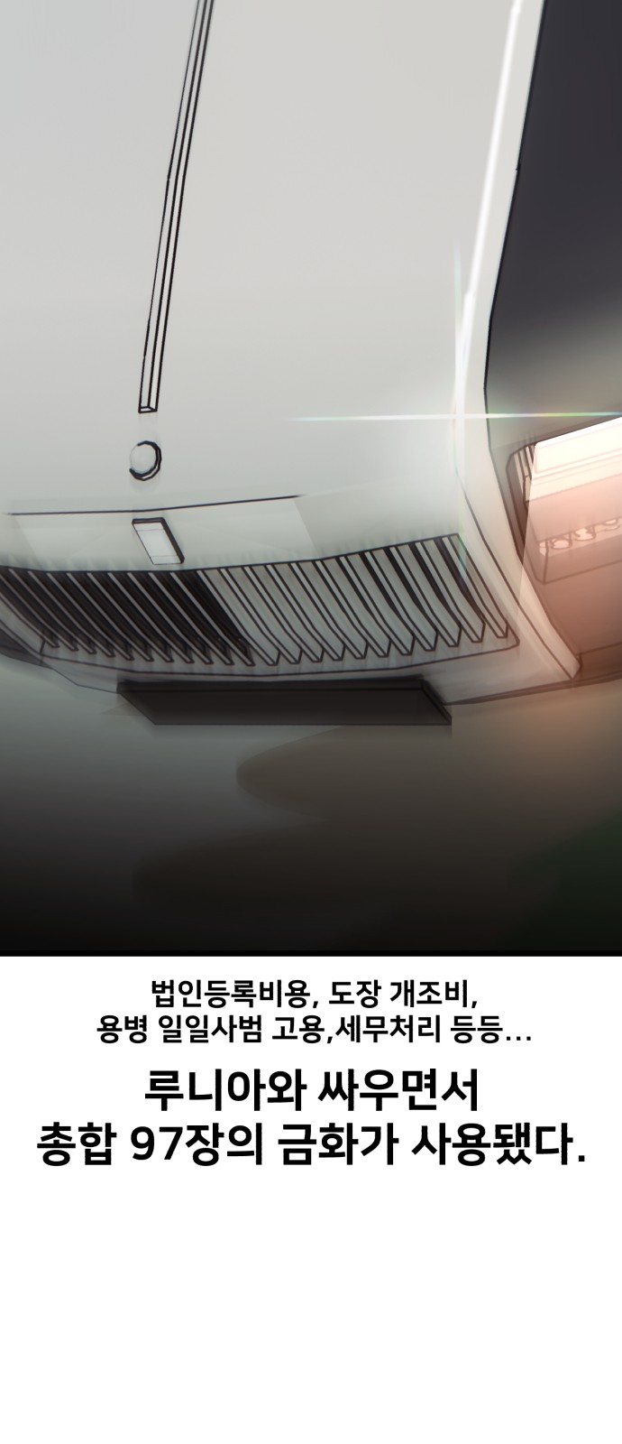 130 페이지