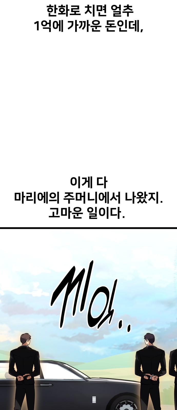 131 페이지