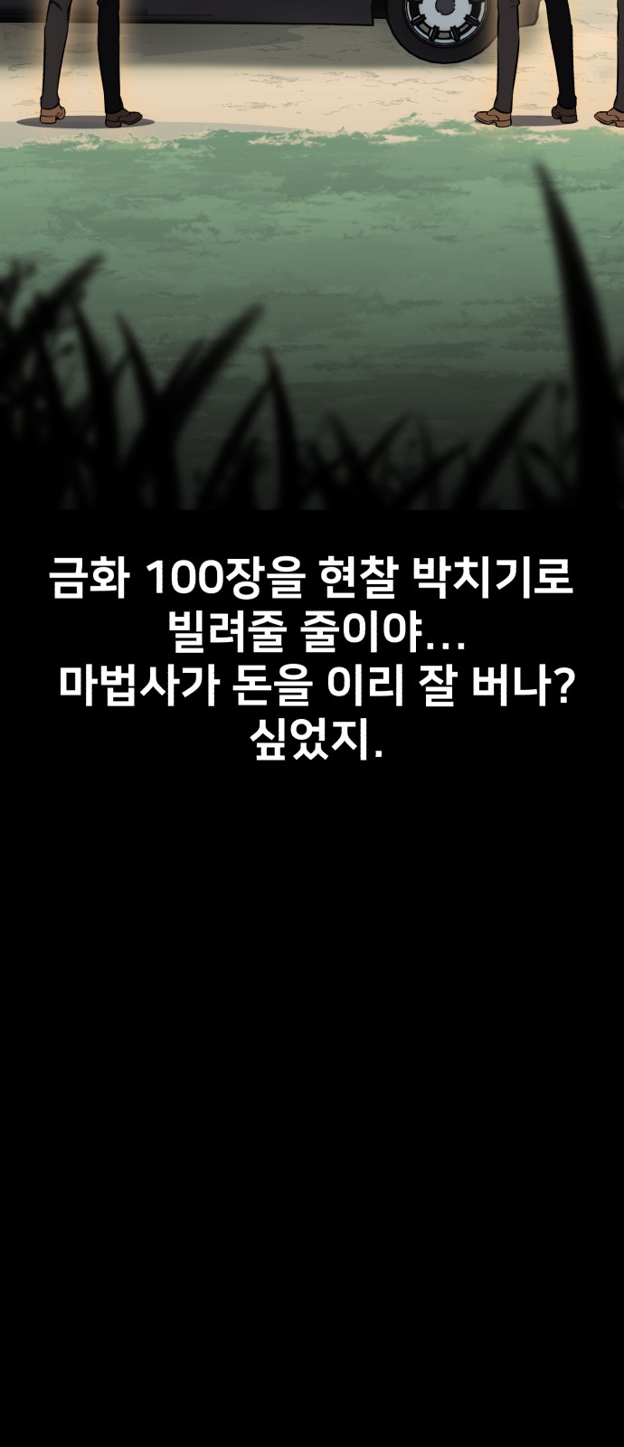 132 페이지