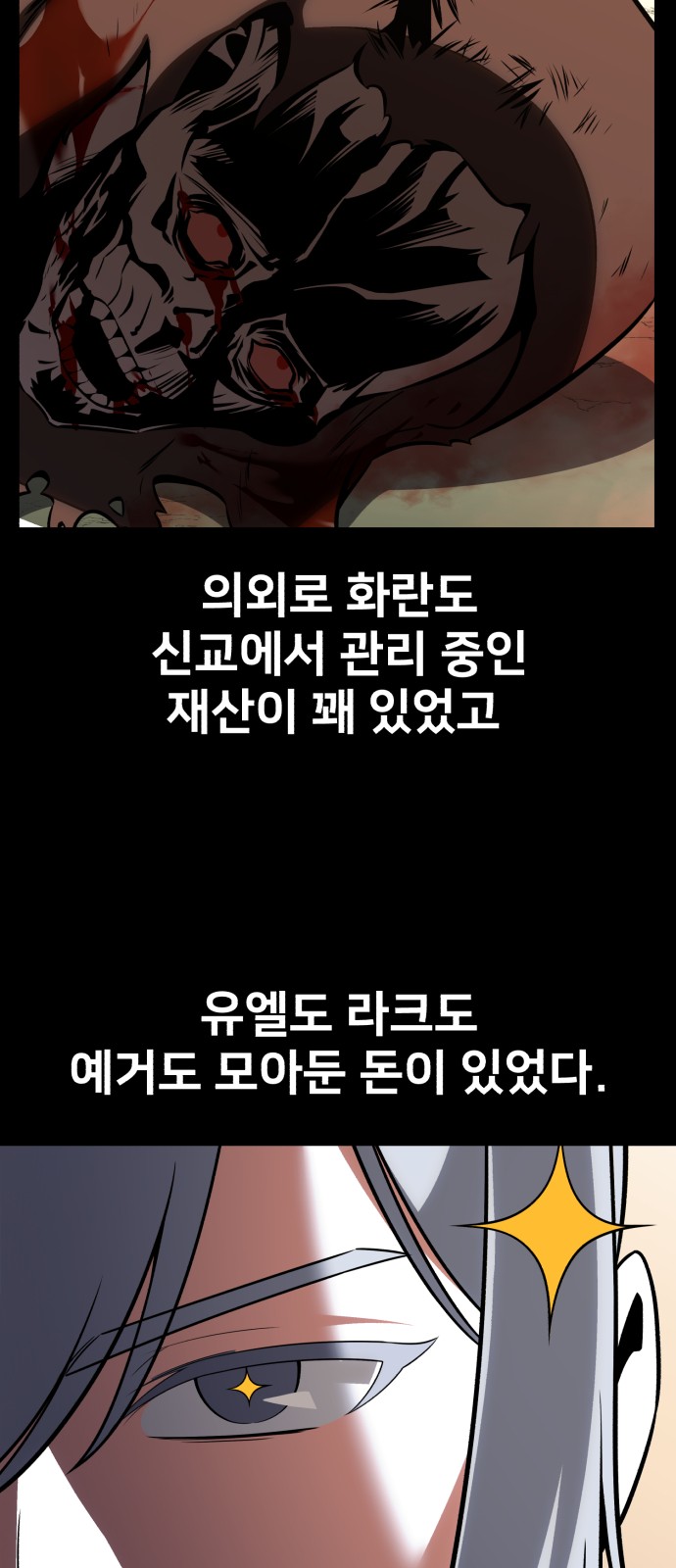 134 페이지