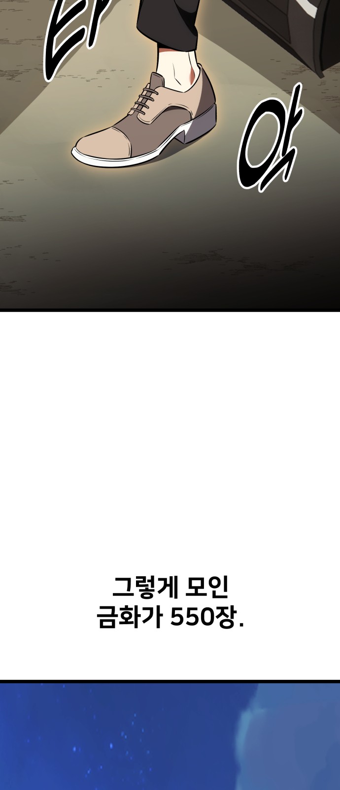 136 페이지