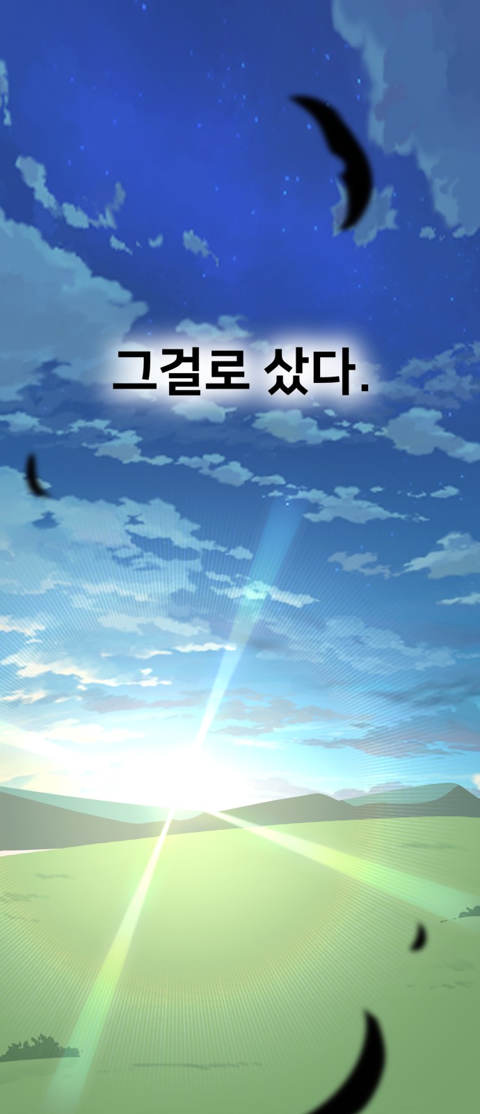 137 페이지