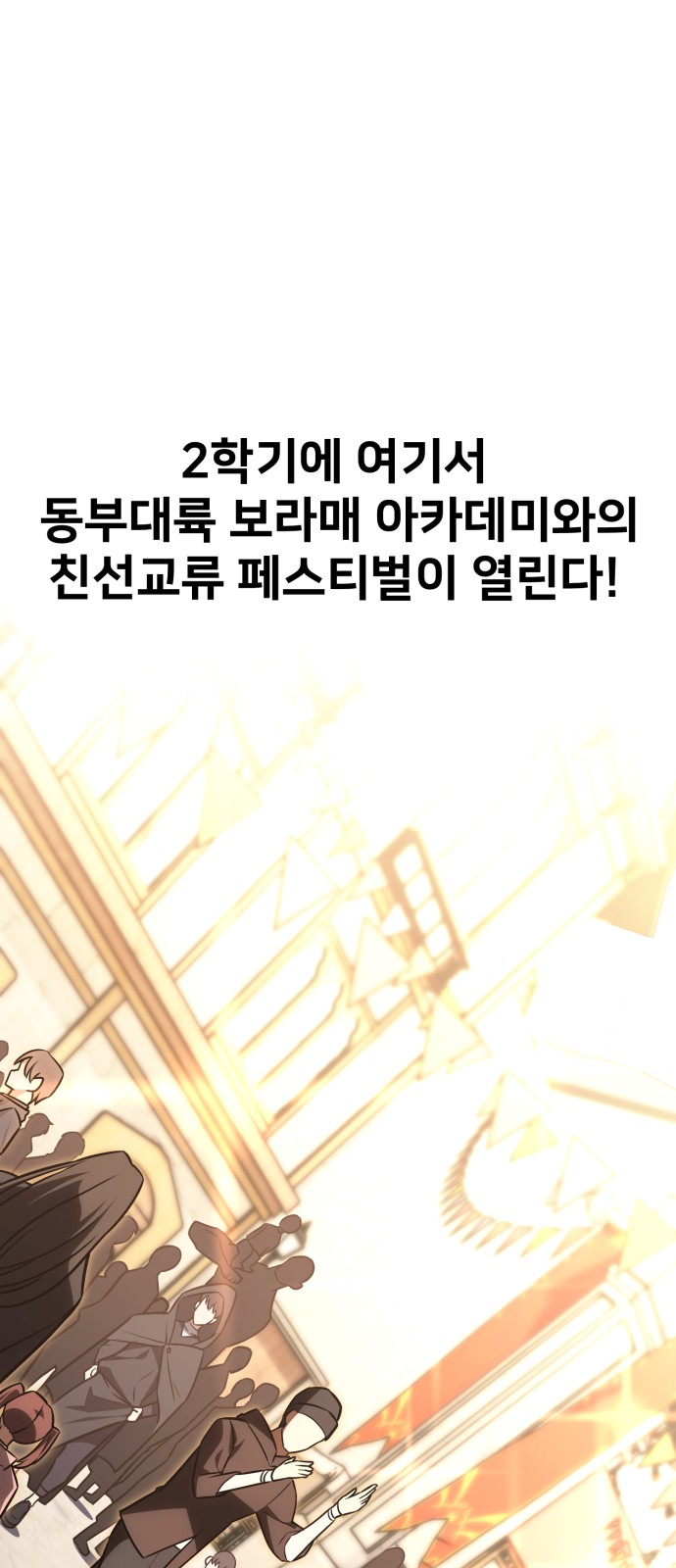 140 페이지