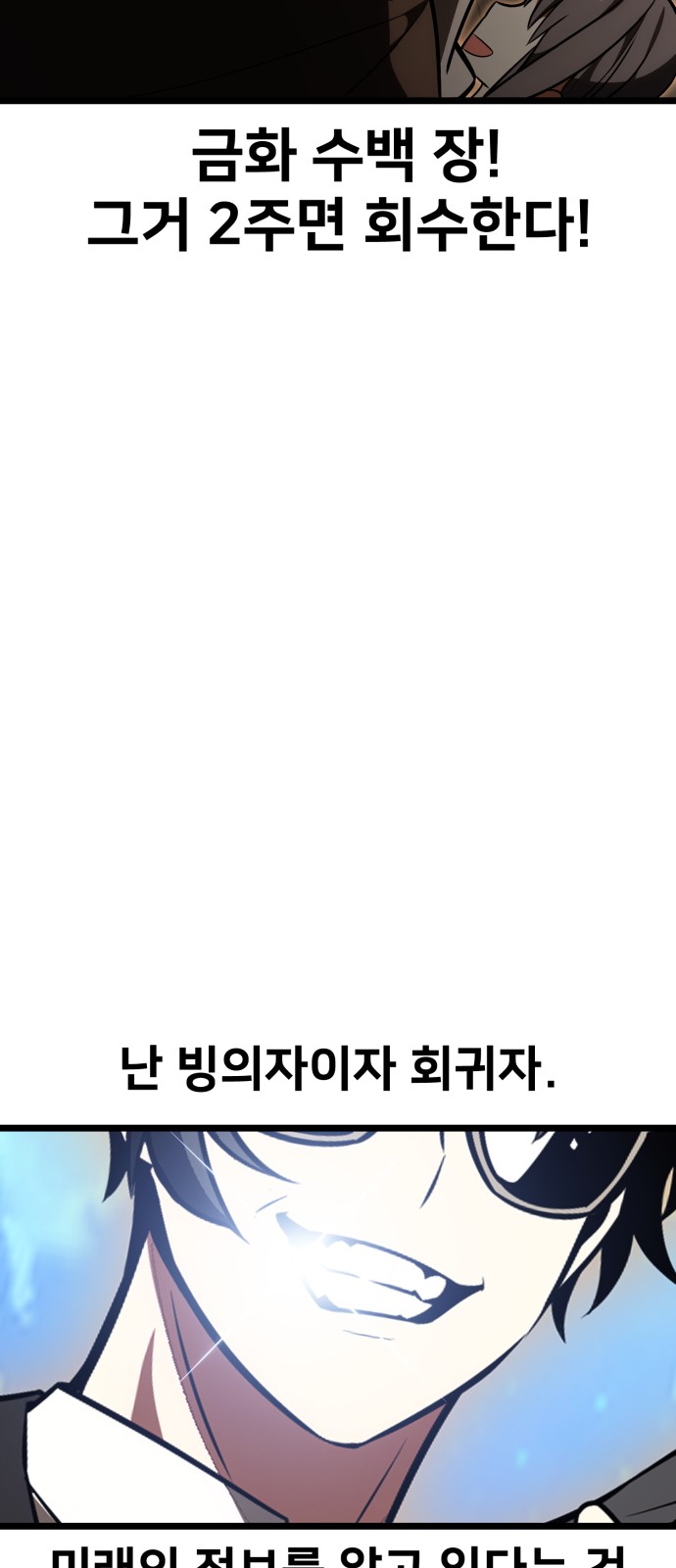 142 페이지