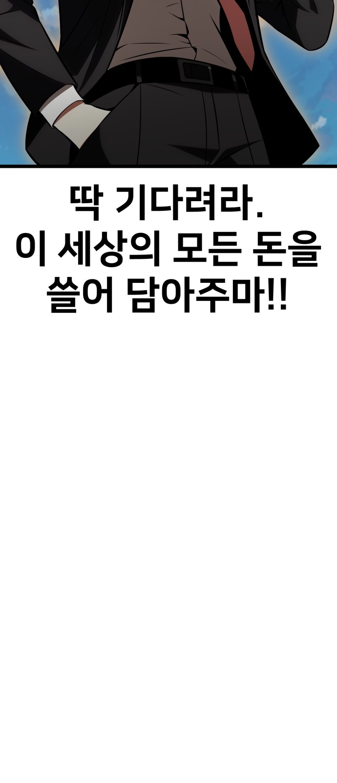 144 페이지