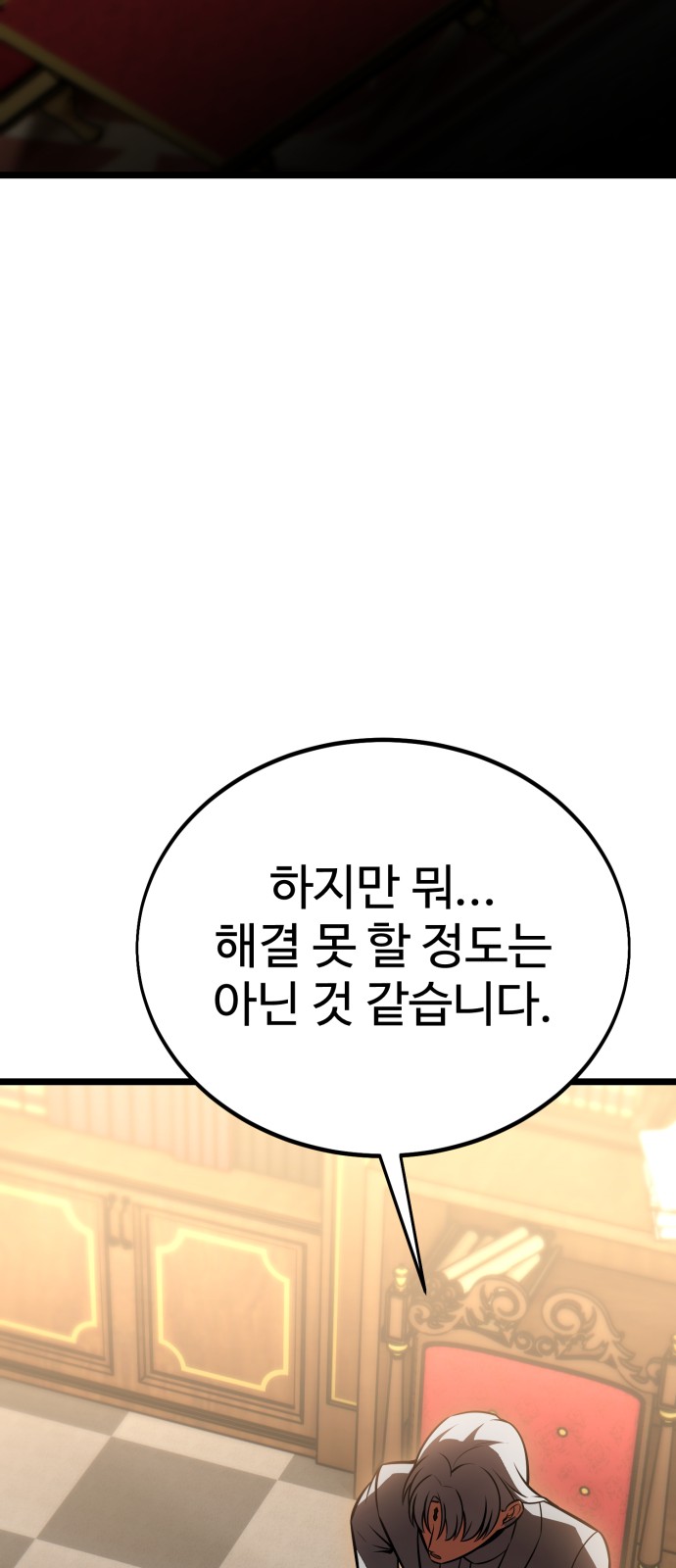 147 페이지