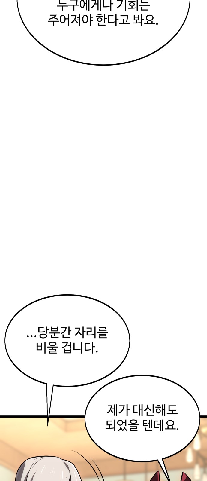 149 페이지