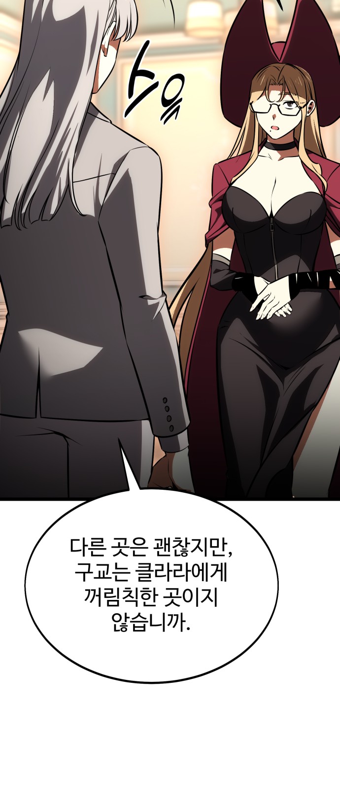 150 페이지