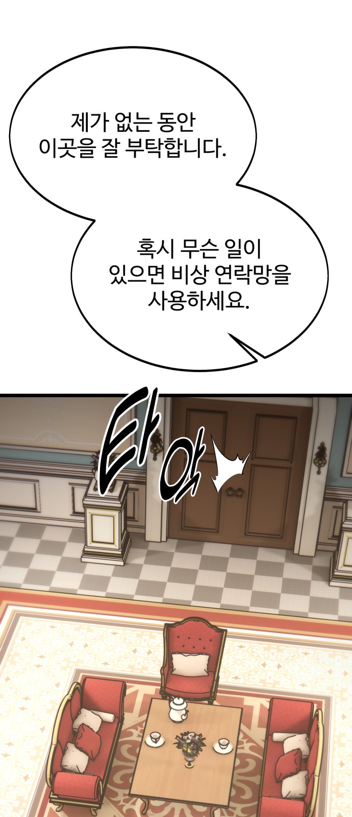151 페이지