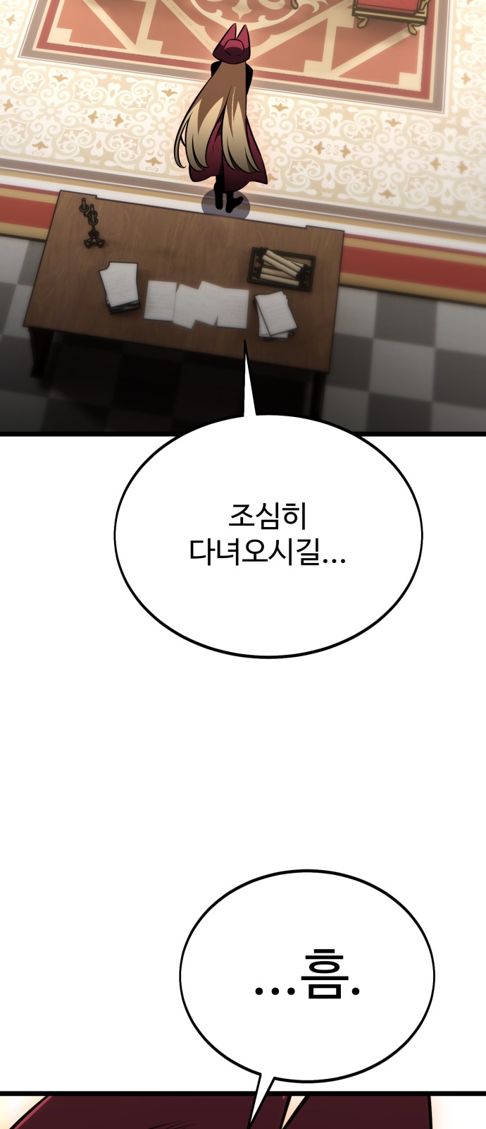 152 페이지