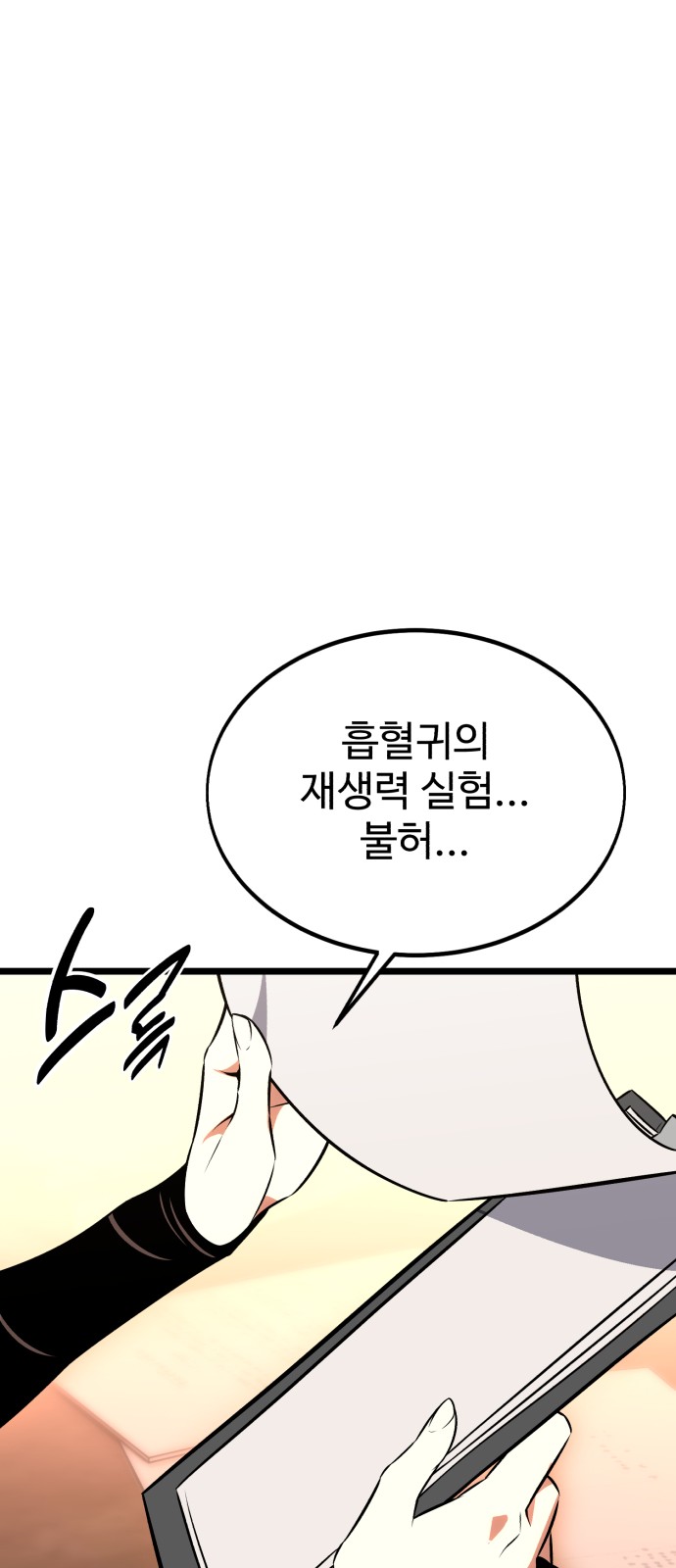 154 페이지